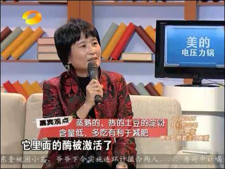 百科全说王晨霞细说女人病视频