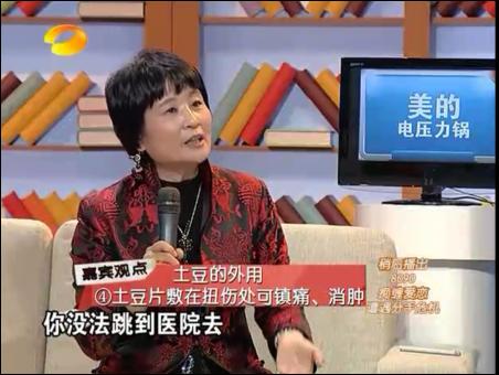 百科全说王晨霞细说女人病视频