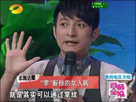 百科全说王晨霞细说女人病视频