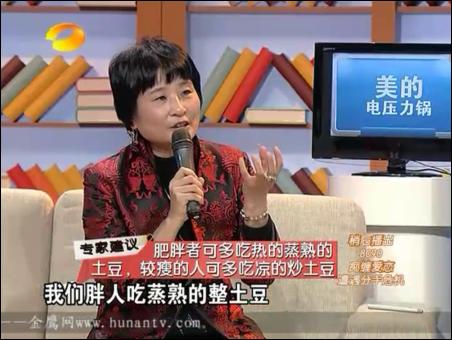 百科全说王晨霞细说女人病视频