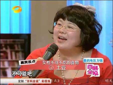 百科全说王晨霞细说女人病视频