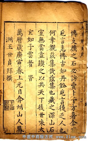 ���ݸ�Ŀ��ҩͼ�״�ȫ