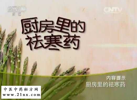 ³ø·¿ÀïµÄÇýº®Ò©