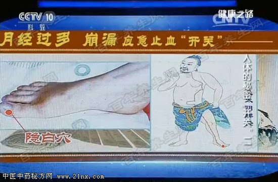 月经过多怎么办