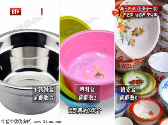 什么材质的脸盆更抑菌