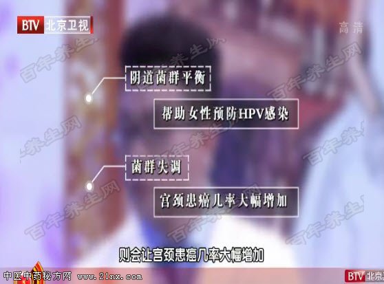 菌群失调的因素