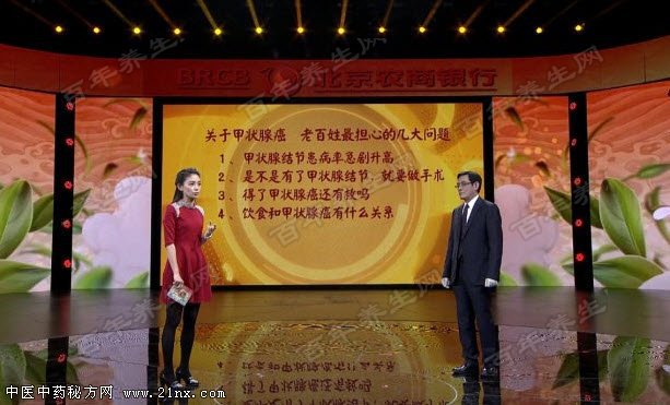 关于甲状腺癌导致大家恐慌的几大问题