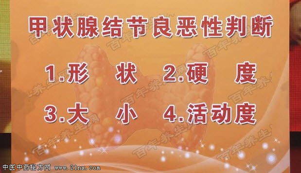 得了甲状腺癌到底还有救吗