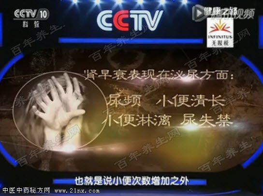 肾早衰表现在泌尿方法的情况