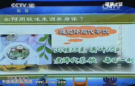 ¼õ·Ê½µÖ¬´ú²èÒû