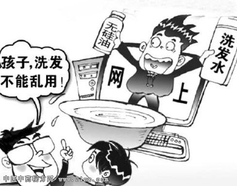 无硅油洗发水真的就一劳永逸吗