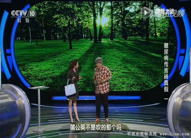 糖尿病传言辩真假