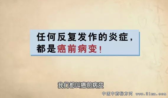 癌前病变的症状