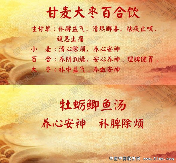 一汤一饮好养生