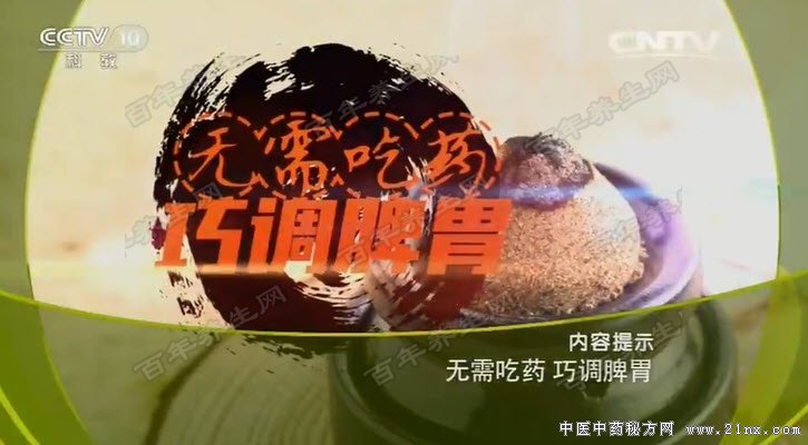 �����ҩ�ɵ�Ƣθ