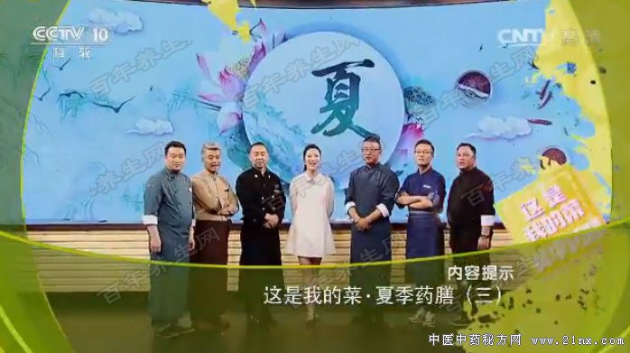 �����ҵĲ�-�ļ�ҩ��