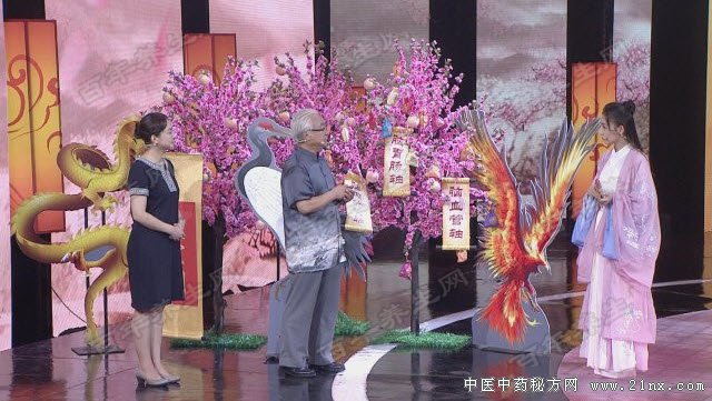 方元中的长寿诀