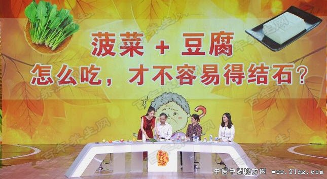 哪些食物不适合一起吃