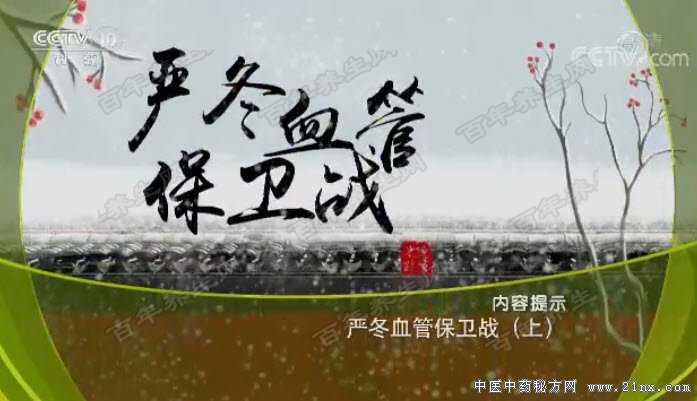 �϶�Ѫ�ܱ���ս