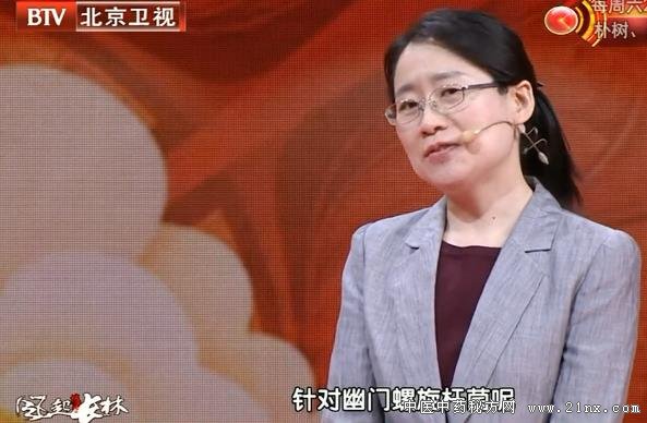 刘玉兰致癌因素防治胃癌:20180205养生堂视频