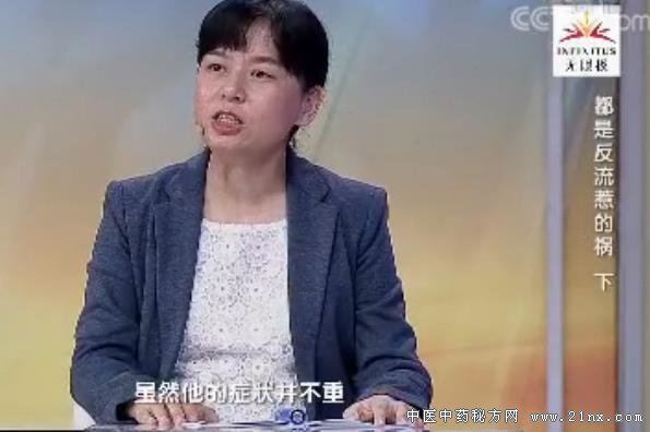 彭丽华哪些会诱发胃液反流:20180209健康之路视频