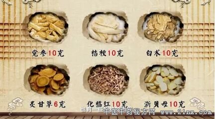 ֮·2018021Ҫ£ɽҩţ̸