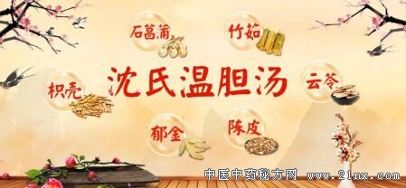 养生堂20180213《大医传承之感恩相伴—沈绍功》