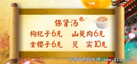 养生堂20180213《大医传承之感恩相伴—沈绍功》