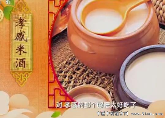 张晔介绍养生菜肴醉浸虾:20180215健康之路视频