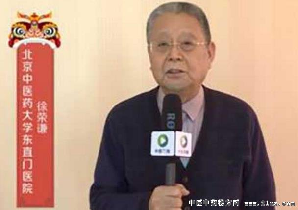 徐荣谦介绍白芍白芷白菊:20180222养生堂视频