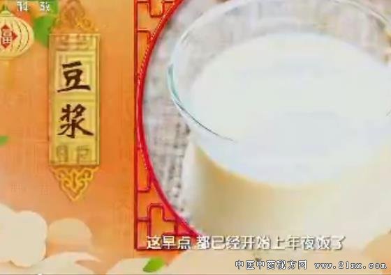 张晔介绍豆浆豆渣的养生功效:20180219健康之路视频