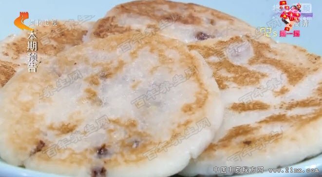 花生红糖煎软饼