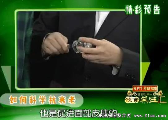 ӻ沿˥:20180324ʳƵ