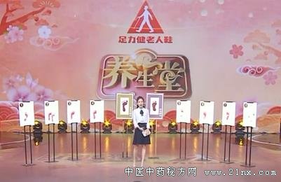 杨新春介绍肾衰跟哪种异常血压:20180404养生堂视频