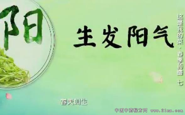 �Ž����������۲˶�ѿ��������Ч:20180410����֮·��Ƶ