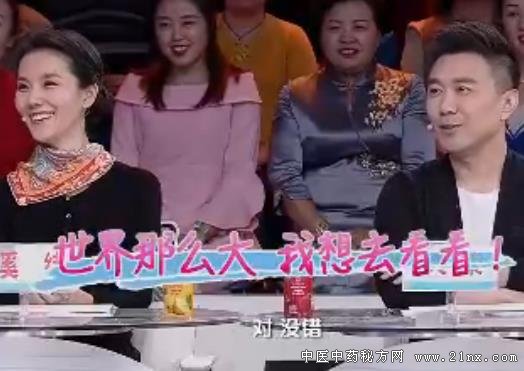 代丽丽介绍出门旅行时哪些药品:20180421健康之路视频