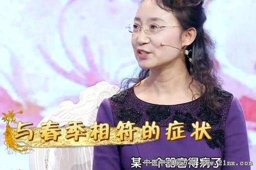 冯淬灵介绍筋疙瘩 妙招散开筋结:20180424养生堂视频