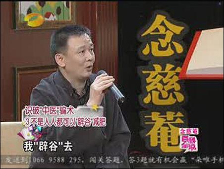 孔令谦 孔令谦 百科全说