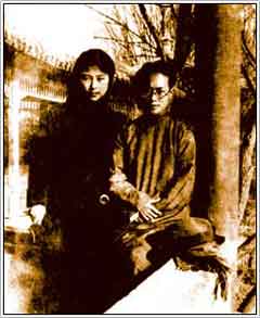 名人:沈从文的似水姻缘