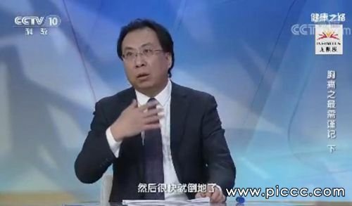刘禹赓介绍肺栓塞胸痛:20180705健康之路视频