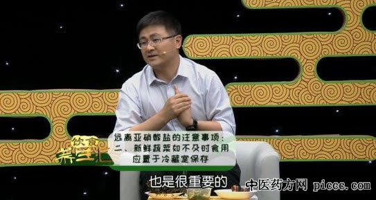 ,,۲ɽҩ:20180712ʳƵ