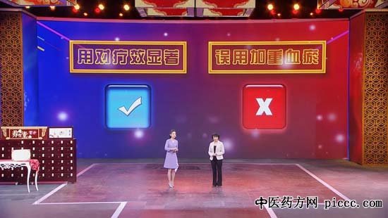 20190404:ؾ,Ѫҩ׼,ѪΪѪ