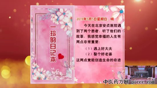 20190505:Ȼ,ͮ,̳,Ĳ