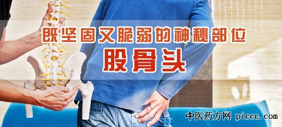 养生堂20190904:王卫国,股骨头坏死病变的自测动作,重要诱因