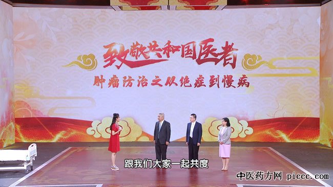 ÑøÉúÌÃ20191003:ʯԶ¿,Ö×Áö·ÀÖÎÖ®´Ó¾øÖ¢µ½Âý²¡,·Î°©,ÁܰÍÁö