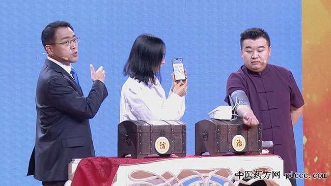 养生堂20191008:宋雷,恶性高血压,肾动脉狭窄,动脉硬化