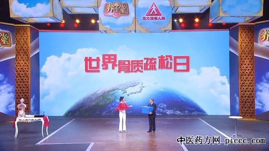 ÑøÉúÌÃ20191020:κ²®¿¡,¹ÇÖÊÊèËÉ,²¹¸Æ,¾¯ÌèÔ½²¹Ô½·çÏյĸÆ