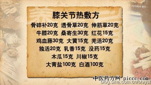 20191104:ϥؽѬϴ,ʯ,ǹؽȷƷ