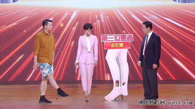 20191111:ӵ,͸˫ȿ֢,,֫Ӳ֢