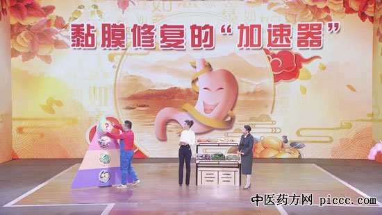 养生堂20200106:刘正新,李冠臻,失控的胃出血,胃黏膜撕裂,溃疡胃癌